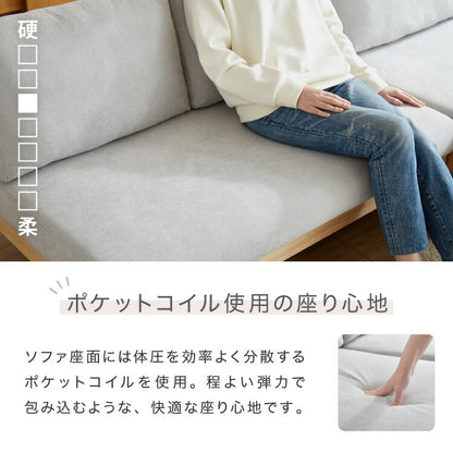 ソファー 2人掛け 単品 ソファ カバーリング 洗える 幅120 カバーリングソファ 木製 ポケットコイル 二人掛け 二人用 2.5人掛け ウッドフレーム 2WAY コーナーソファ sofa ひろびろ座面 北欧【送料無料】