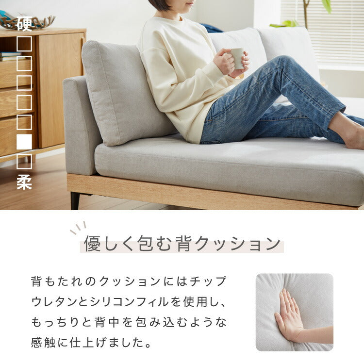ソファー 2人掛け 単品 ソファ カバーリング 洗える 幅120 カバーリングソファ 木製 ポケットコイル 二人掛け 二人用 2.5人掛け ウッドフレーム 2WAY コーナーソファ sofa ひろびろ座面 北欧【送料無料】