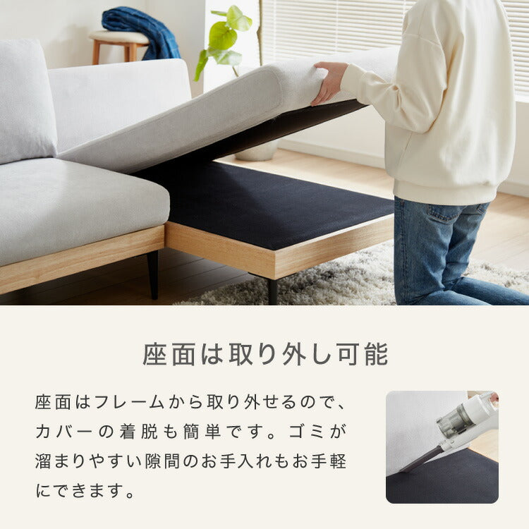 ソファー 2人掛け 単品 ソファ カバーリング 洗える 幅120 カバーリングソファ 木製 ポケットコイル 二人掛け 二人用 2.5人掛け ウッドフレーム 2WAY コーナーソファ sofa ひろびろ座面 北欧【送料無料】