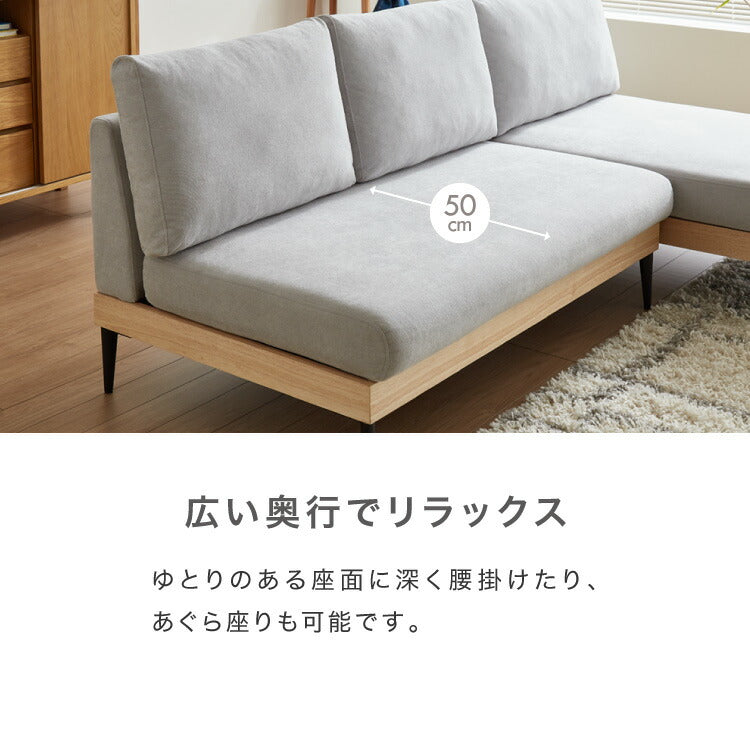 ソファー 2人掛け 単品 ソファ カバーリング 洗える 幅120 カバーリングソファ 木製 ポケットコイル 二人掛け 二人用 2.5人掛け ウッドフレーム 2WAY コーナーソファ sofa ひろびろ座面 北欧【送料無料】