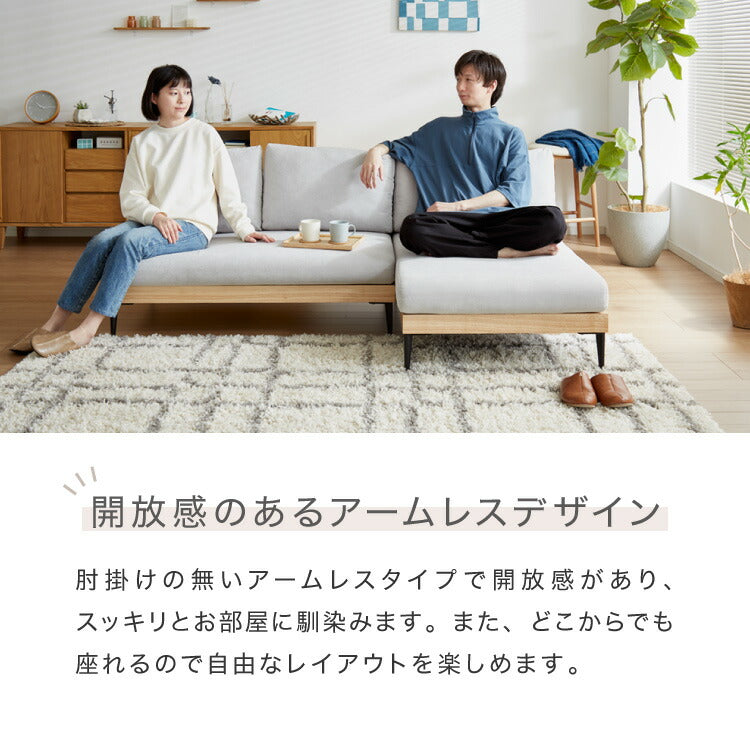 ソファー 2人掛け 単品 ソファ カバーリング 洗える 幅120 カバーリングソファ 木製 ポケットコイル 二人掛け 二人用 2.5人掛け ウッドフレーム 2WAY コーナーソファ sofa ひろびろ座面 北欧【送料無料】
