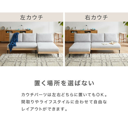 ソファー 2人掛け 単品 ソファ カバーリング 洗える 幅120 カバーリングソファ 木製 ポケットコイル 二人掛け 二人用 2.5人掛け ウッドフレーム 2WAY コーナーソファ sofa ひろびろ座面 北欧【送料無料】