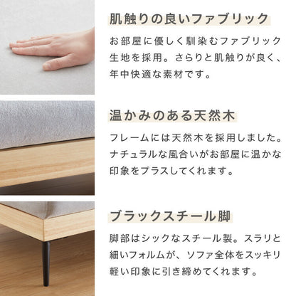 ソファー 2人掛け 単品 ソファ カバーリング 洗える 幅120 カバーリングソファ 木製 ポケットコイル 二人掛け 二人用 2.5人掛け ウッドフレーム 2WAY コーナーソファ sofa ひろびろ座面 北欧【送料無料】