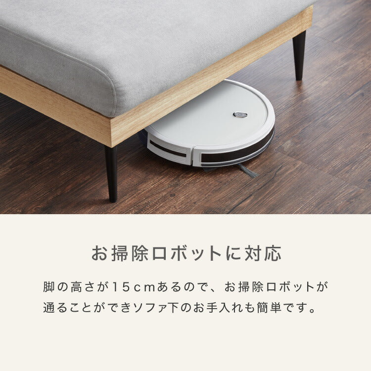 ソファー 2人掛け 単品 ソファ カバーリング 洗える 幅120 カバーリングソファ 木製 ポケットコイル 二人掛け 二人用 2.5人掛け ウッドフレーム 2WAY コーナーソファ sofa ひろびろ座面 北欧【送料無料】