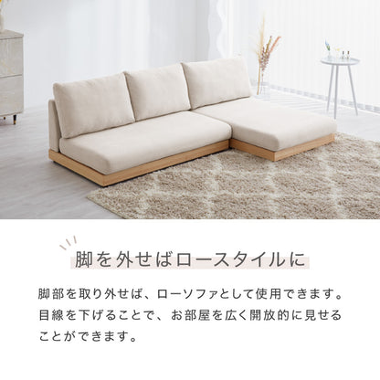 ソファー カウチタイプ 単品 ソファ カバーリング 洗える 幅73 カバーリングソファ ポケットコイル 二人掛け 二人用 2.5人掛け 組み合わせ ファブリック コーナーソファ sofa ひろびろ座面【送料無料】