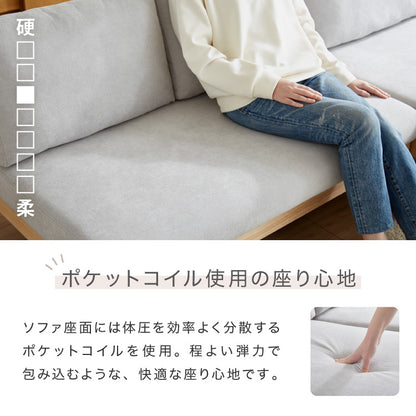 ソファー カウチタイプ 単品 ソファ カバーリング 洗える 幅73 カバーリングソファ ポケットコイル 二人掛け 二人用 2.5人掛け 組み合わせ ファブリック コーナーソファ sofa ひろびろ座面【送料無料】