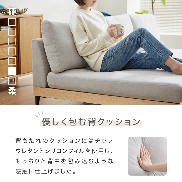 ソファー カウチタイプ 単品 ソファ カバーリング 洗える 幅73 カバーリングソファ ポケットコイル 二人掛け 二人用 2.5人掛け 組み合わせ ファブリック コーナーソファ sofa ひろびろ座面【送料無料】