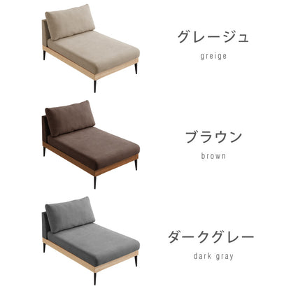 ソファー カウチタイプ 単品 ソファ カバーリング 洗える 幅73 カバーリングソファ ポケットコイル 二人掛け 二人用 2.5人掛け 組み合わせ ファブリック コーナーソファ sofa ひろびろ座面【送料無料】