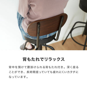カウンターチェア 2脚セット 昇降式 360度回転 天然木 お手入れ簡単 PUレザー ワンタッチ操作 背もたれ付き カフェ風 ヴィンテージ シック アンティーク バーチェア バースツール 高さ調整  イス キッチンチェア ハイチェア
