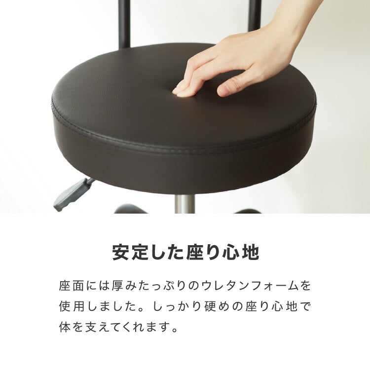 カウンターチェア 2脚セット 昇降式 360度回転 天然木 お手入れ簡単 PUレザー ワンタッチ操作 背もたれ付き カフェ風 ヴィンテージ シック アンティーク バーチェア バースツール 高さ調整  イス キッチンチェア ハイチェア