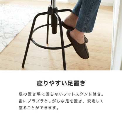 カウンターチェア 昇降式 360度回転 天然木 お手入れ簡単 PUレザー ワンタッチ操作 背もたれ付き カフェ風 ヴィンテージ シック アンティーク バーチェア バースツール 高さ調整  イス キッチンチェア ハイチェア