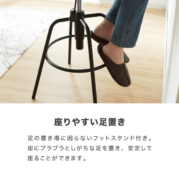 カウンターチェア 2脚セット 昇降式 360度回転 天然木 お手入れ簡単 PUレザー ワンタッチ操作 背もたれ付き カフェ風 ヴィンテージ シック アンティーク バーチェア バースツール 高さ調整  イス キッチンチェア ハイチェア