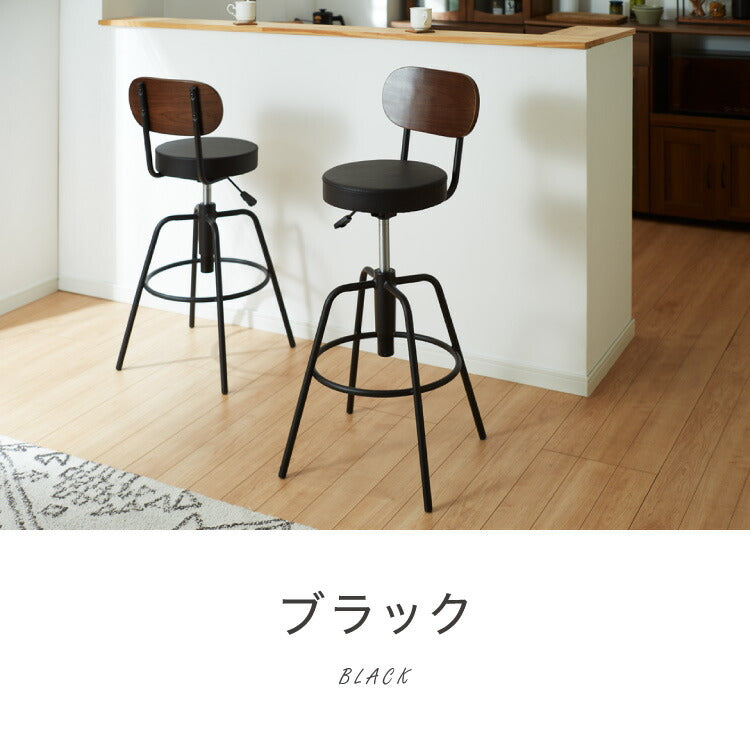 カウンターチェア 2脚セット 昇降式 360度回転 天然木 お手入れ簡単 PUレザー ワンタッチ操作 背もたれ付き カフェ風 ヴィンテージ シック アンティーク バーチェア バースツール 高さ調整  イス キッチンチェア ハイチェア