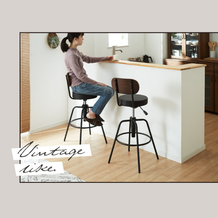 カウンターチェア 昇降式 360度回転 天然木 お手入れ簡単 PUレザー ワンタッチ操作 背もたれ付き カフェ風 ヴィンテージ シック アンティーク バーチェア バースツール 高さ調整  イス キッチンチェア ハイチェア