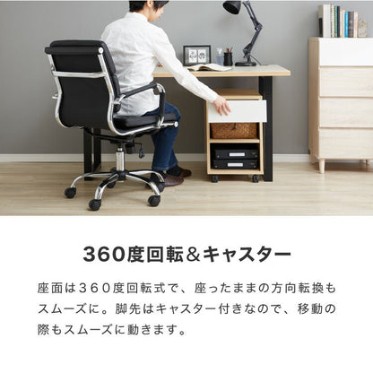 イームズ アルミナムチェア リプロダクト ソフトパッド 昇降 キャスター 360度回転 ロッキング 肘掛け ブラック 黒 デザイナーズ オフィス デスク PC チェア イス ローバック チェア PUレザー Eames Soft Pad