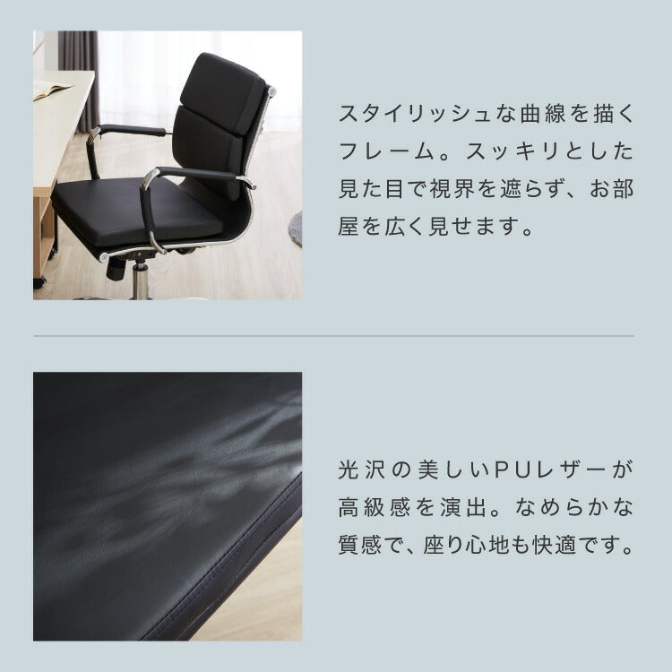 イームズ アルミナムチェア リプロダクト ソフトパッド 昇降 キャスター 360度回転 ロッキング 肘掛け ブラック 黒 デザイナーズ オフィス デスク PC チェア イス ローバック チェア PUレザー Eames Soft Pad