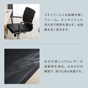 イームズ アルミナムチェア リプロダクト ソフトパッド 昇降 キャスター 360度回転 ロッキング 肘掛け ブラック 黒 デザイナーズ オフィス デスク PC チェア イス ローバック チェア PUレザー Eames Soft Pad
