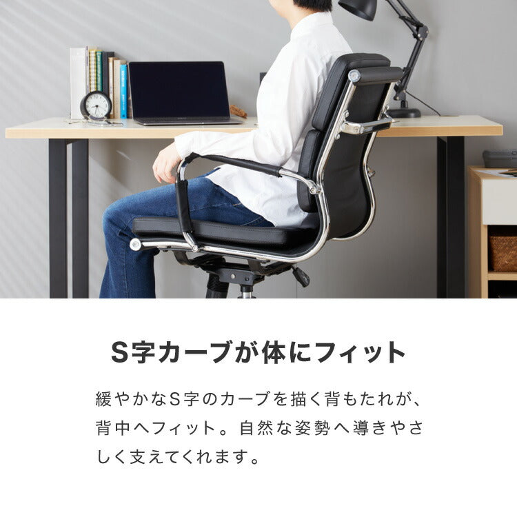 イームズ アルミナムチェア リプロダクト ソフトパッド 昇降 キャスター 360度回転 ロッキング 肘掛け ブラック 黒 デザイナーズ オフィス デスク PC チェア イス ローバック チェア PUレザー Eames Soft Pad