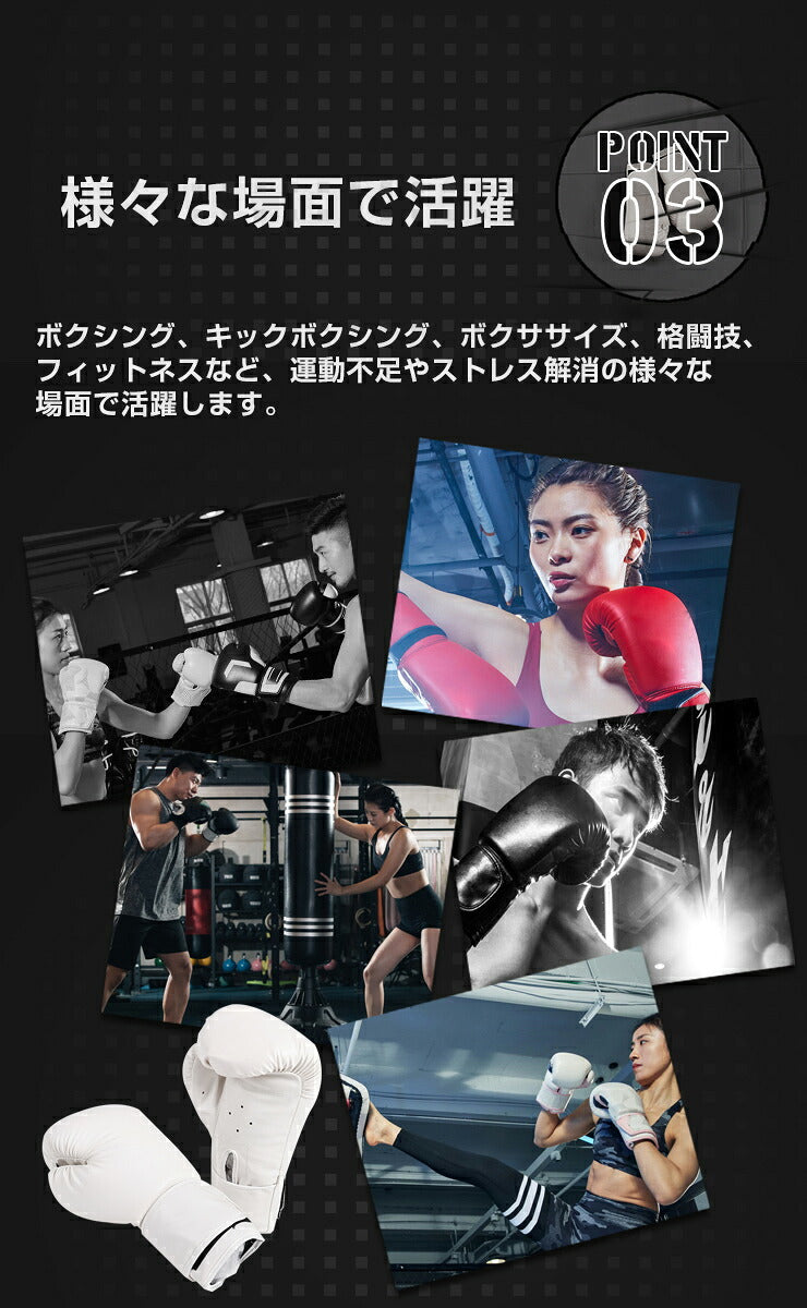 ボクシンググローブ 8オンス 10オンス 12オンス マジックテープ式 PUレザー 着脱簡単 エクササイズ フィットネス ボクササイズ トレーニング 格闘技 ボクシング 運動 練習 プレゼント パンチンググローブ スパーリンググローブ