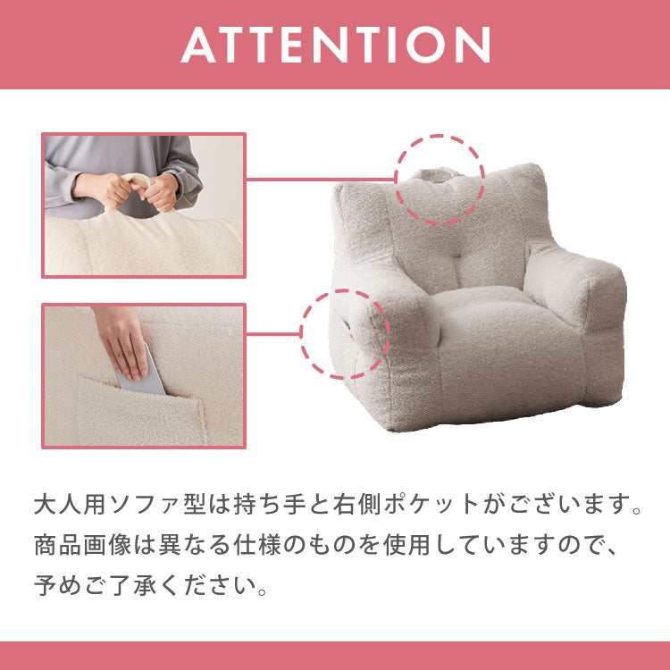 【roomnhome×リコメン堂】 ビーズクッション 1人掛けソファ ポケット付き 選べる2サイズ 円形 ソファ型 子供用 大人用 クッション ソファクッション  キッズ  韓国 インテリア