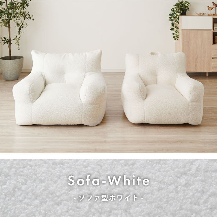 【roomnhome×リコメン堂】 ビーズクッション 1人掛けソファ ポケット付き 選べる2サイズ 円形 ソファ型 子供用 大人用 クッション ソファクッション  キッズ  韓国 インテリア