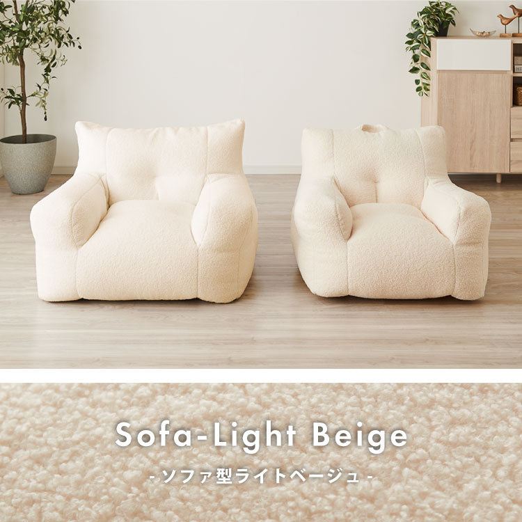 【roomnhome×リコメン堂】 ビーズクッション 1人掛けソファ ポケット付き 選べる2サイズ 円形 ソファ型 子供用 大人用 クッション ソファクッション  キッズ  韓国 インテリア