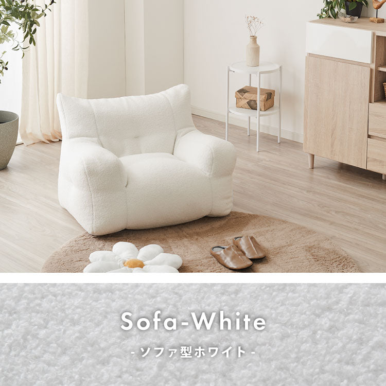 roomnhome×リコメン堂】 ふわふわ ビーズクッション 1人掛け 選べる2