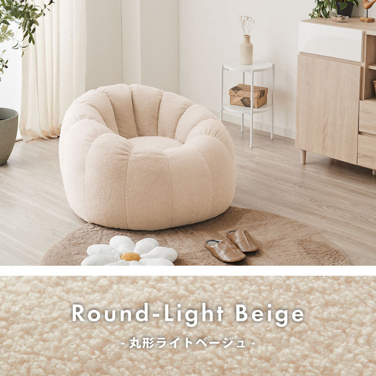 roomnhome×リコメン堂】 ふわふわ ビーズクッション 1人掛け 選べる2