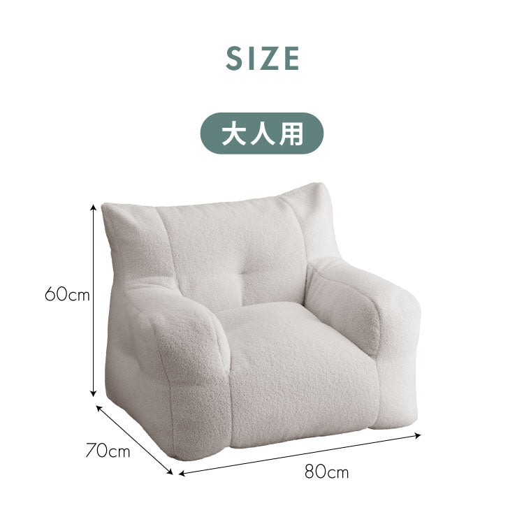 【roomnhome×リコメン堂】 ビーズクッション 1人掛けソファ ポケット付き 選べる2サイズ 円形 ソファ型 子供用 大人用 クッション ソファクッション  キッズ  韓国 インテリア