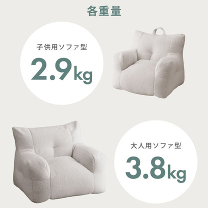 【roomnhome×リコメン堂】 ビーズクッション 1人掛けソファ ポケット付き 選べる2サイズ 円形 ソファ型 子供用 大人用 クッション ソファクッション  キッズ  韓国 インテリア