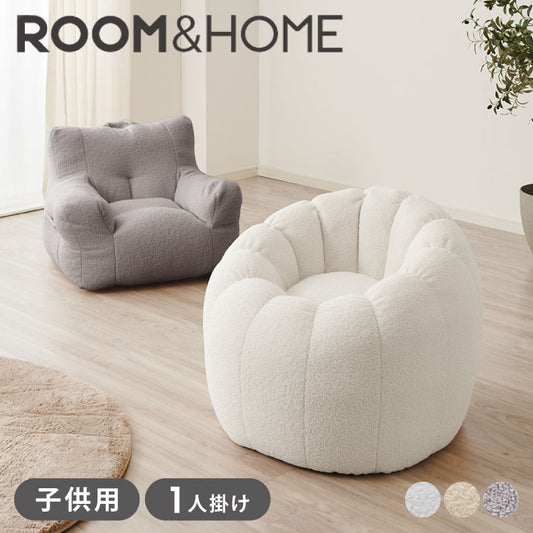 【roomnhome×リコメン堂】子供用 ふわふわ ビーズクッション 1人掛けソファ 子供用 クッション ソファクッションキッズ クッショ 韓国 インテリア ソファクッション クッションソファ【送料無料】