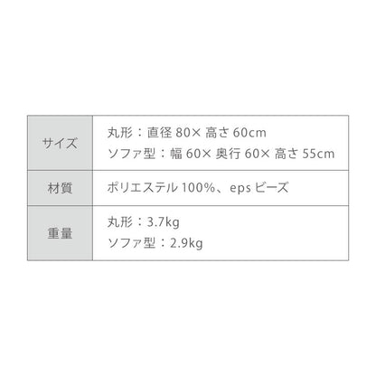 【roomnhome×リコメン堂】子供用 ふわふわ ビーズクッション 1人掛けソファ 子供用 クッション ソファクッションキッズ クッショ 韓国 インテリア ソファクッション クッションソファ