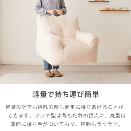【roomnhome×リコメン堂】子供用 ふわふわ ビーズクッション 1人掛けソファ 子供用 クッション ソファクッションキッズ クッショ 韓国 インテリア ソファクッション クッションソファ
