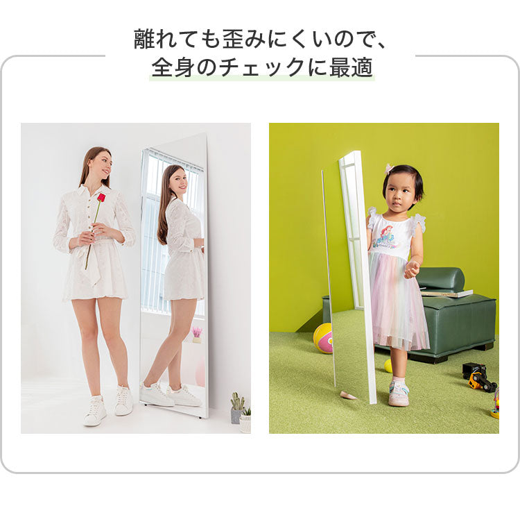 brisafe 割れない鏡 スタンド シルバー ホワイト ナチュラル 30×150cm  おしゃれ 韓国 北欧 シンプル 鏡 ミラー スタンドミラー 全身鏡 インテリア 飛散防止 防災 鮮明 安全 軽量設計 壁掛け 2WAY 玄関  寝室