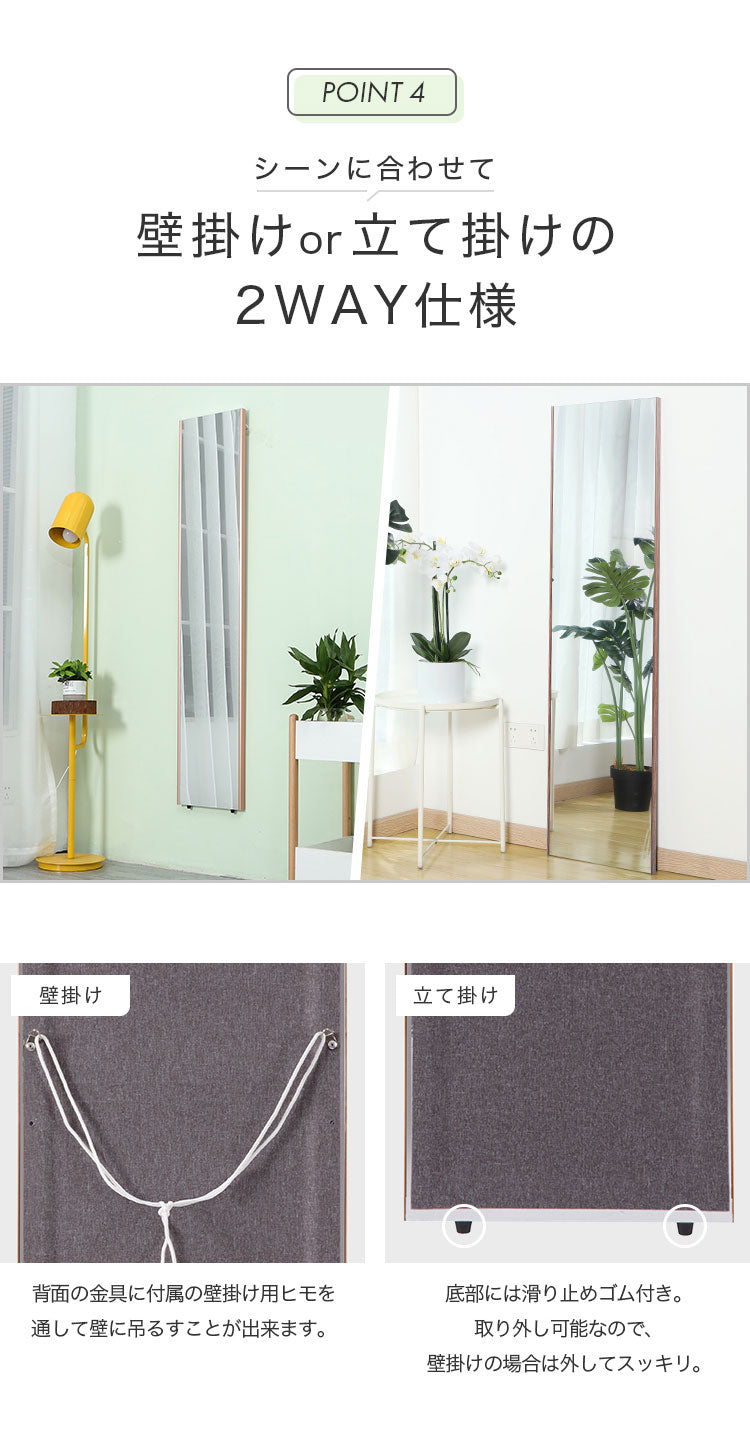 brisafe 割れない鏡 スタンド シルバー ホワイト ナチュラル 30×150cm  おしゃれ 韓国 北欧 シンプル 鏡 ミラー スタンドミラー 全身鏡 インテリア 飛散防止 防災 鮮明 安全 軽量設計 壁掛け 2WAY 玄関  寝室