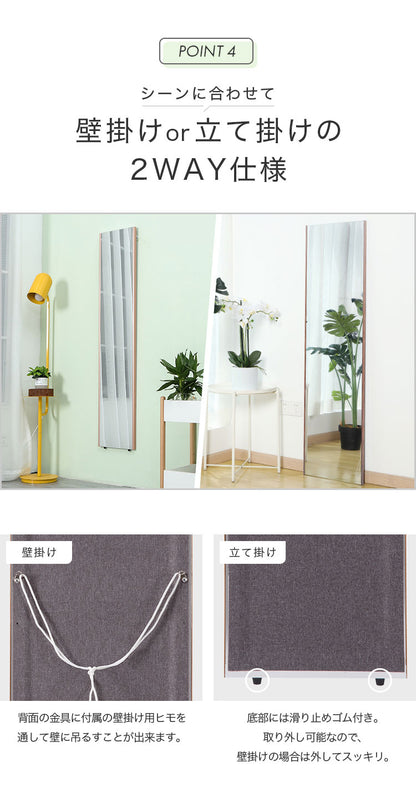 brisafe 割れない鏡 スタンド シルバー ホワイト ナチュラル 30×150cm  おしゃれ 韓国 北欧 シンプル 鏡 ミラー スタンドミラー 全身鏡 インテリア 飛散防止 防災 鮮明 安全 軽量設計 壁掛け 2WAY 玄関  寝室