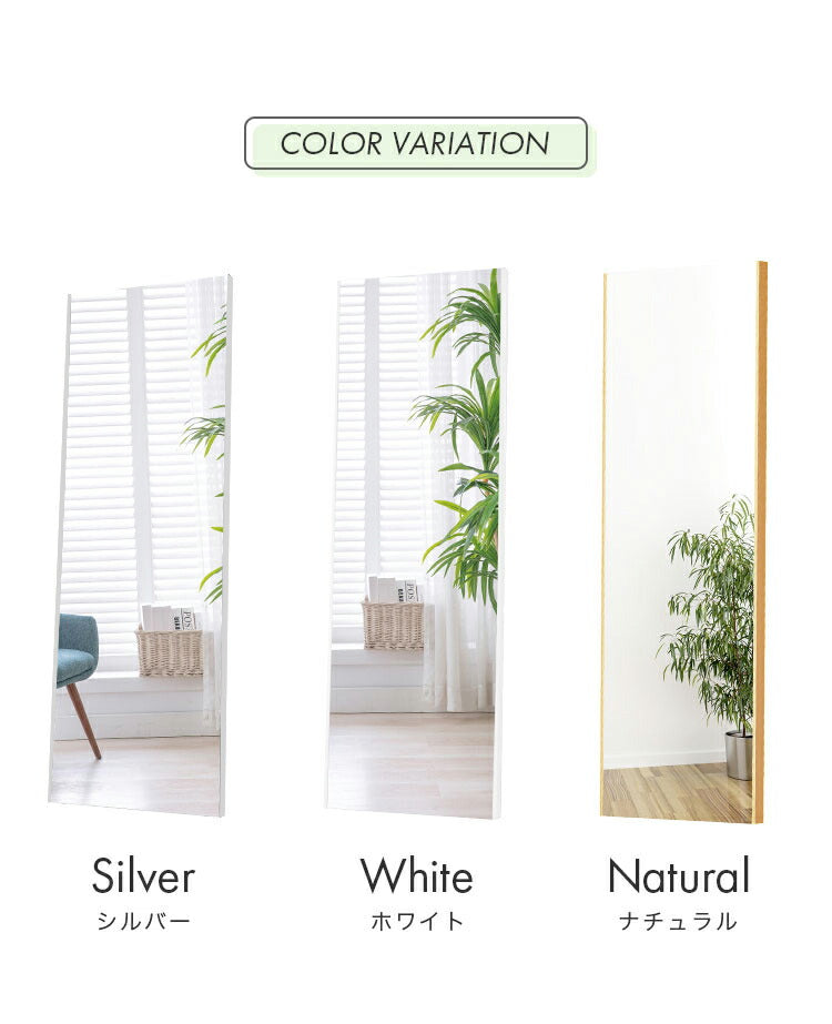 brisafe 割れない鏡 30×90cm ホワイト ナチュラル シルバー 軽い シンプル 韓国 おしゃれ 姿見 ソフトミラー 立て掛け 壁掛け スタンドミラー 全身鏡 フィットネス ヨガ ピラティス トレーニング ミラー 安全 玄関