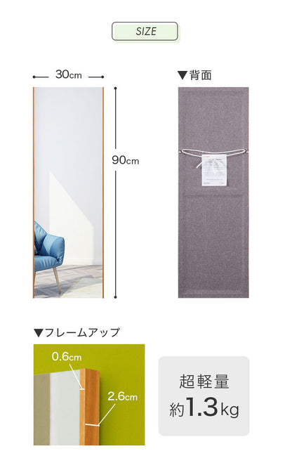 brisafe 割れない鏡 30×90cm ホワイト ナチュラル シルバー 軽い シンプル 韓国 おしゃれ 姿見 ソフトミラー 立て掛け 壁掛け スタンドミラー 全身鏡 フィットネス ヨガ ピラティス トレーニング ミラー 安全 玄関