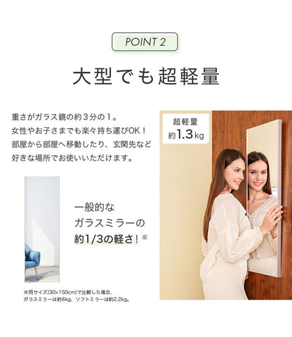 brisafe 割れない鏡 30×90cm ホワイト ナチュラル シルバー 軽い シンプル 韓国 おしゃれ 姿見 ソフトミラー 立て掛け 壁掛け スタンドミラー 全身鏡 フィットネス ヨガ ピラティス トレーニング ミラー 安全 玄関