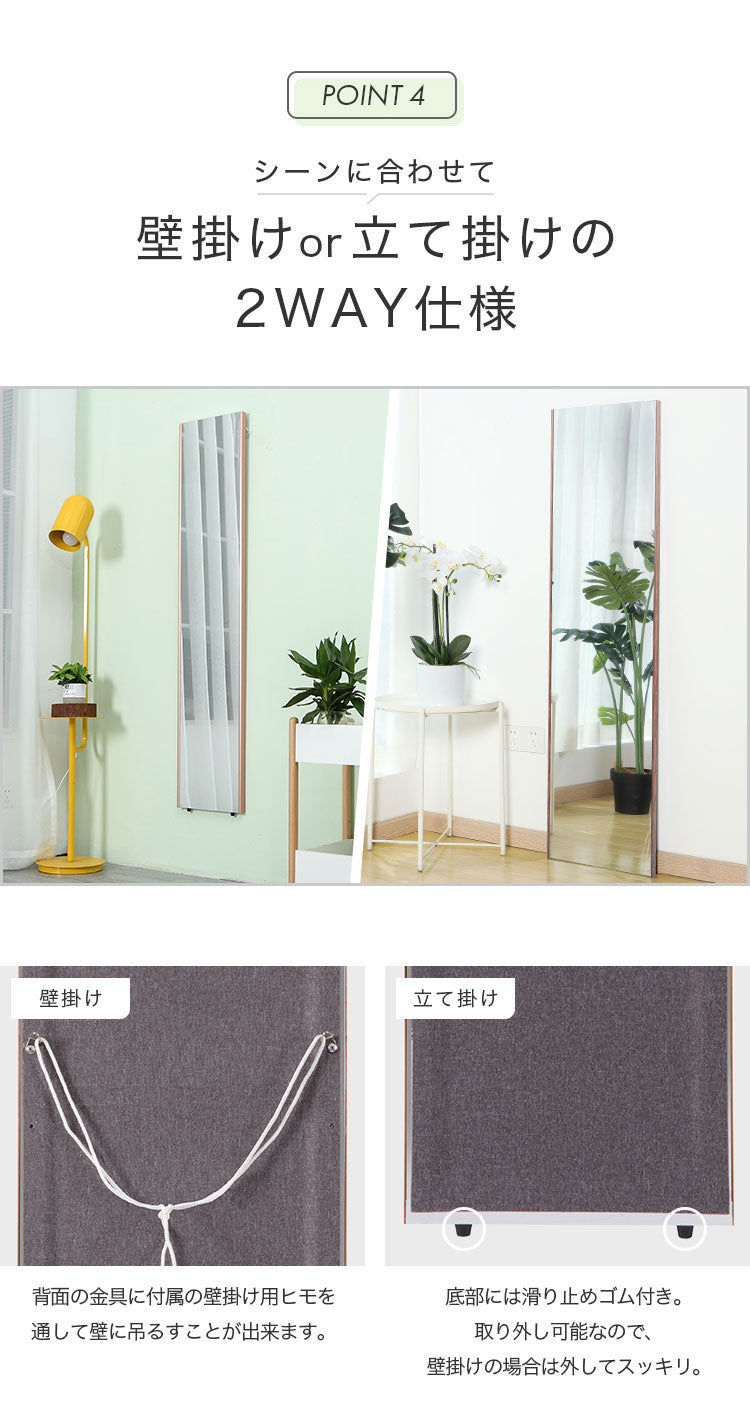 brisafe 割れない鏡 50×160cm ホワイト ナチュラル シルバー 軽い シンプル 韓国 おしゃれ 姿見 ソフトミラー 立て掛け 壁掛け スタンドミラー 全身鏡 フィットネス ヨガ ピラティス トレーニング ミラー 安全 玄関