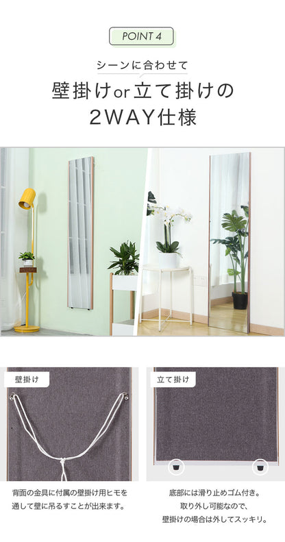 brisafe 割れない鏡 50×160cm ホワイト ナチュラル シルバー 軽い シンプル 韓国 おしゃれ 姿見 ソフトミラー 立て掛け 壁掛け スタンドミラー 全身鏡 フィットネス ヨガ ピラティス トレーニング ミラー 安全 玄関