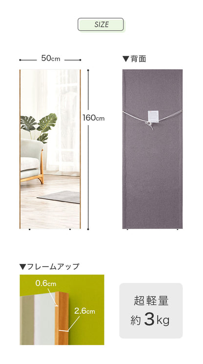 brisafe 割れない鏡 50×160cm ホワイト ナチュラル シルバー 軽い シンプル 韓国 おしゃれ 姿見 ソフトミラー 立て掛け 壁掛け スタンドミラー 全身鏡 フィットネス ヨガ ピラティス トレーニング ミラー 安全 玄関