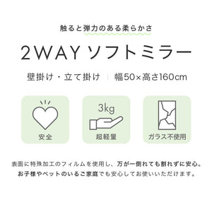 brisafe 割れない鏡 60×180cm ホワイト ナチュラル シルバー 軽い シンプル 韓国 おしゃれ 姿見 ソフトミラー 立て掛け 壁掛け スタンドミラー 全身鏡 フィットネス ヨガ ピラティス トレーニング ミラー 安全 玄関