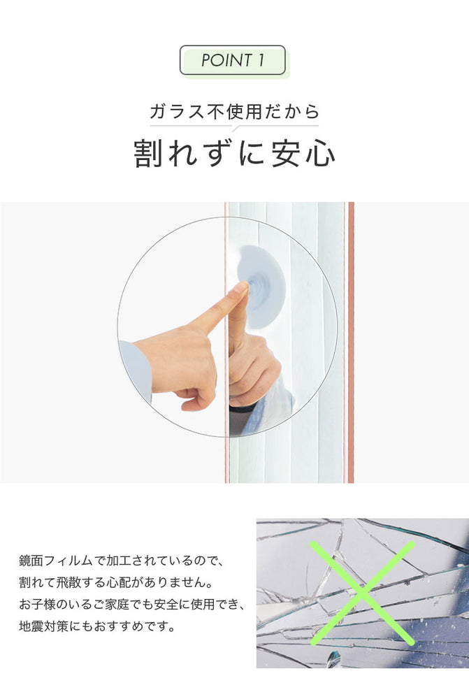 brisafe 割れない鏡 60×180cm ホワイト ナチュラル シルバー 軽い シンプル 韓国 おしゃれ 姿見 ソフトミラー 立て掛け 壁掛け スタンドミラー 全身鏡 フィットネス ヨガ ピラティス トレーニング ミラー 安全 玄関
