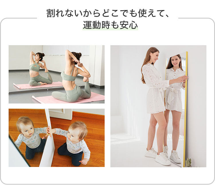 brisafe 割れない鏡 50×160cm ホワイト ナチュラル シルバー 軽い シンプル 韓国 おしゃれ 姿見 ソフトミラー 立て掛け 壁掛け スタンドミラー 全身鏡 フィットネス ヨガ ピラティス トレーニング ミラー 安全 玄関