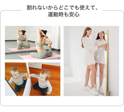 brisafe 割れない鏡 50×160cm ホワイト ナチュラル シルバー 軽い シンプル 韓国 おしゃれ 姿見 ソフトミラー 立て掛け 壁掛け スタンドミラー 全身鏡 フィットネス ヨガ ピラティス トレーニング ミラー 安全 玄関