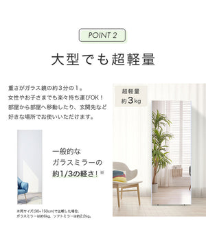 brisafe 割れない鏡 60×180cm ホワイト ナチュラル シルバー 軽い シンプル 韓国 おしゃれ 姿見 ソフトミラー 立て掛け 壁掛け スタンドミラー 全身鏡 フィットネス ヨガ ピラティス トレーニング ミラー 安全 玄関