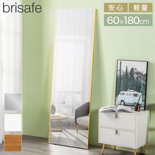 brisafe 割れない鏡 60×180cm ホワイト ナチュラル シルバー 軽い シンプル 韓国 おしゃれ 姿見 ソフトミラー 立て掛け 壁掛け スタンドミラー 全身鏡 フィットネス ヨガ ピラティス トレーニング ミラー 安全 玄関