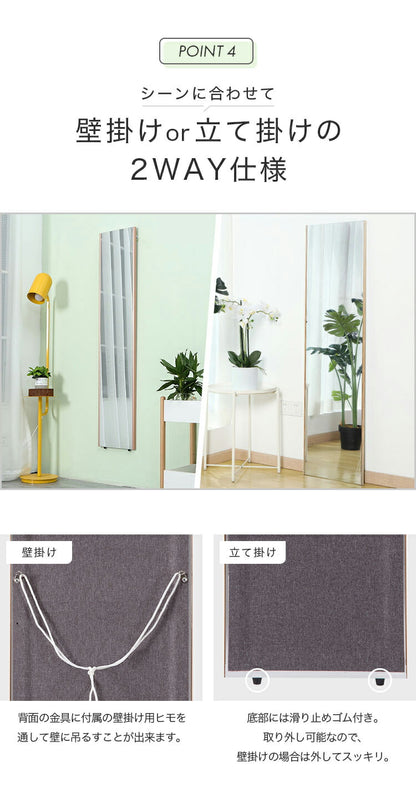 brisafe 割れない鏡 60×180cm ホワイト ナチュラル シルバー 軽い シンプル 韓国 おしゃれ 姿見 ソフトミラー 立て掛け 壁掛け スタンドミラー 全身鏡 フィットネス ヨガ ピラティス トレーニング ミラー 安全 玄関