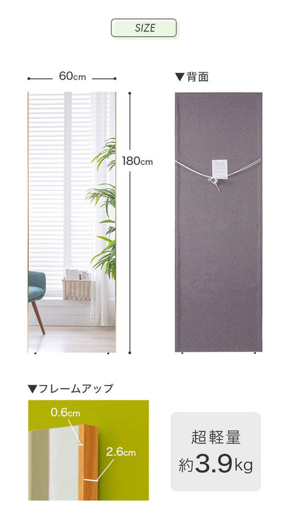 brisafe 割れない鏡 60×180cm ホワイト ナチュラル シルバー 軽い シンプル 韓国 おしゃれ 姿見 ソフトミラー 立て掛け 壁掛け スタンドミラー 全身鏡 フィットネス ヨガ ピラティス トレーニング ミラー 安全 玄関